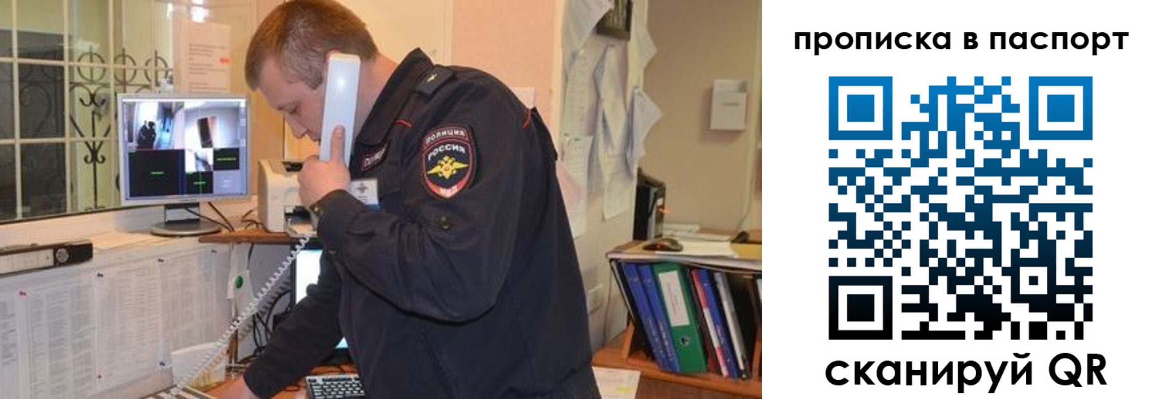 временная регистрация адрес в Невинномысске