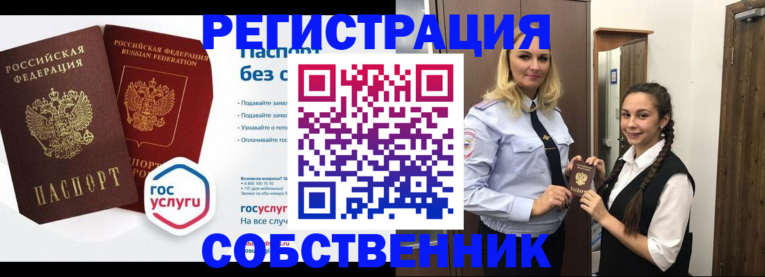 форма 3 в Невинномысске